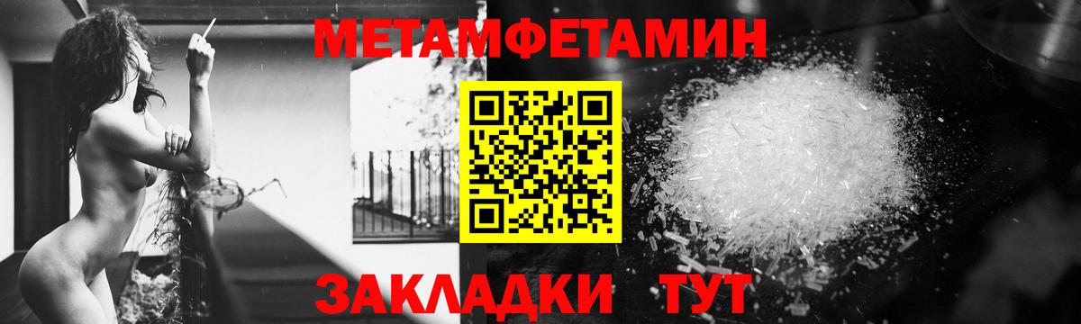 Amphetamine Premium Каменск-Шахтинский