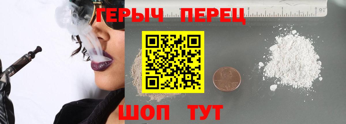 Героин Афган  Вход с VPN  Каменск-Шахтинский 