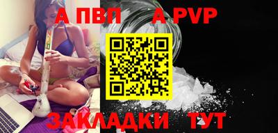 мет Лесосибирск
