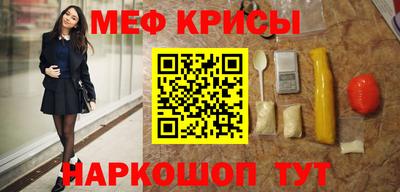 стафф Ликино-Дулёво