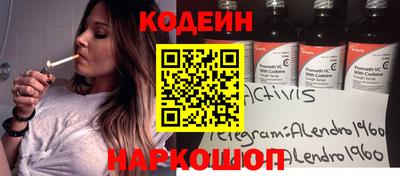 прущий лед Ливны