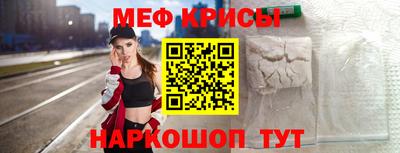 прущий лед Ливны