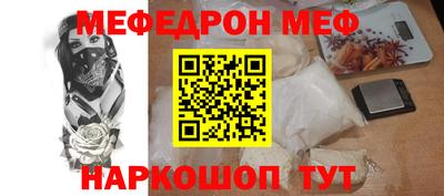 стафф Ликино-Дулёво