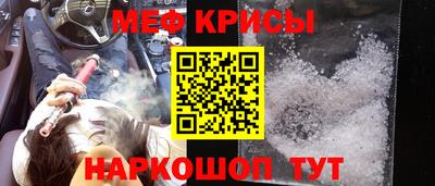 стафф Ликино-Дулёво