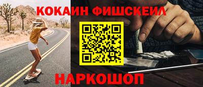 стафф Ликино-Дулёво