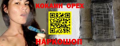 стафф Ликино-Дулёво