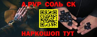 прущий лед Ливны
