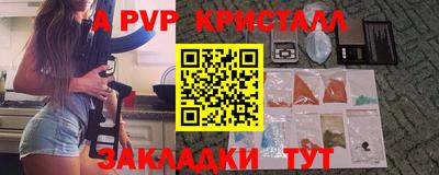 мет Лесосибирск