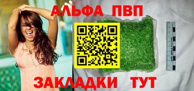 стафф Ликино-Дулёво