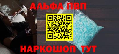 стафф Ликино-Дулёво