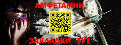 мет Лесосибирск