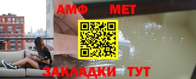 мет Лесосибирск