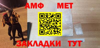 мет Лесосибирск
