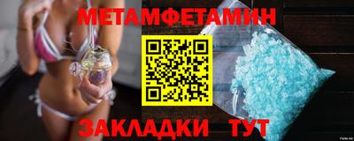 прущий лед Ливны