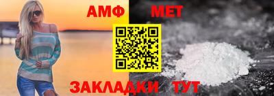 мет Лесосибирск