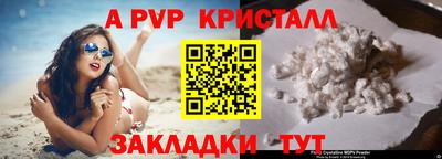 прущий лед Ливны