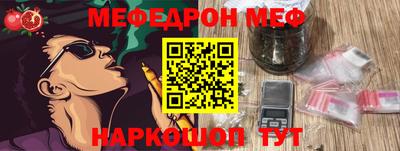 мет Лесосибирск