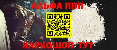 стафф Ликино-Дулёво