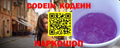прущий лед Ливны