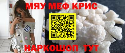 мет Лесосибирск
