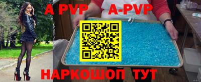 прущий лед Ливны