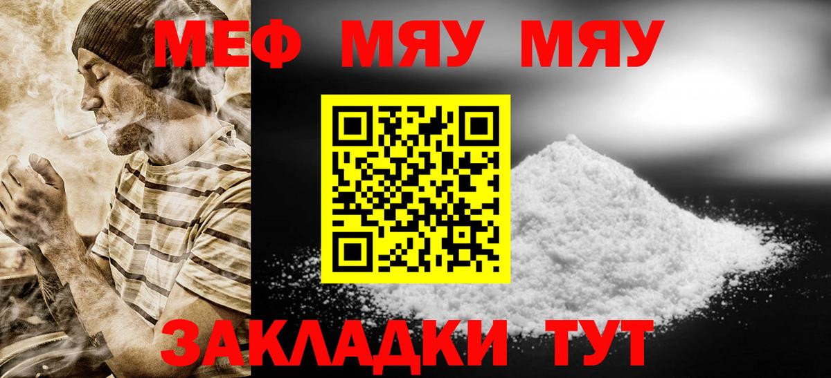Каннабис  Вход с VPN  Кокаин  MDMA  ГАШ  Каменск-Шахтинский  НБОМе  Меф  МЕФ  