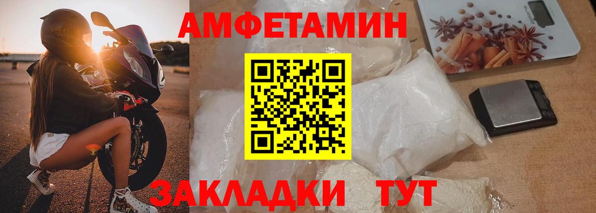 Метамфетамин винт  Вход с VPN  Каменск-Шахтинский 