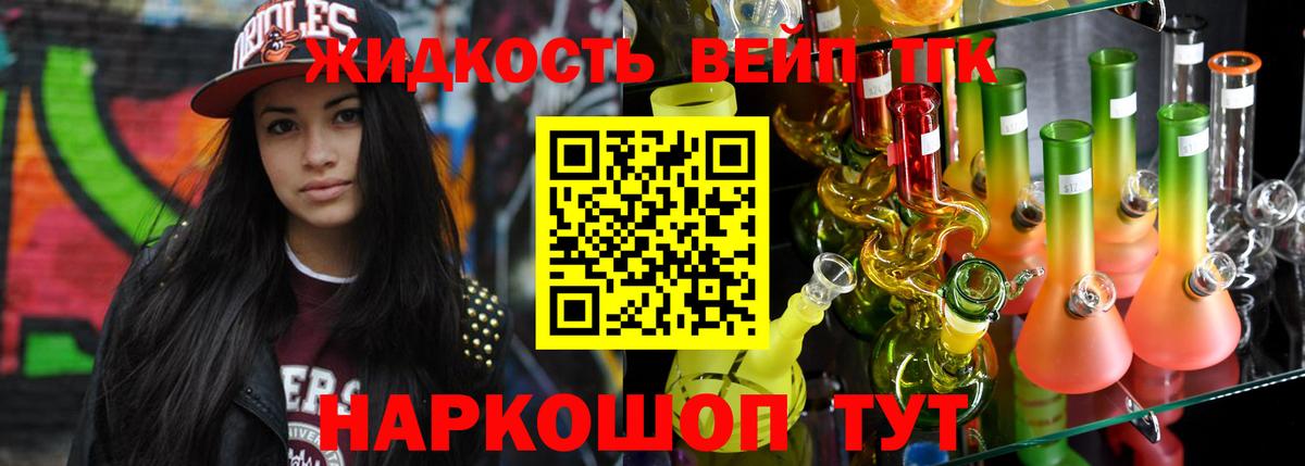 ТГК Wax  Дистиллят ТГК THC oil  Каменск-Шахтинский  Вход с VPN 