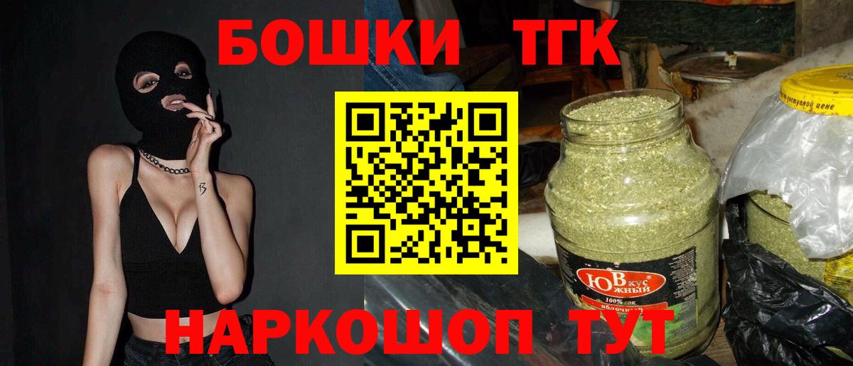 Шишки марихуана Ganja Каменск-Шахтинский
